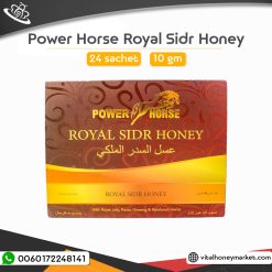 Power Horse Royal Sidr Honey