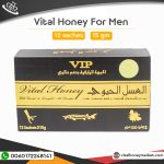 Vital Honey For Men