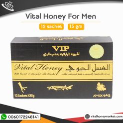 Vital Honey For Men