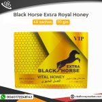 Black Horse Extra Royal Honey