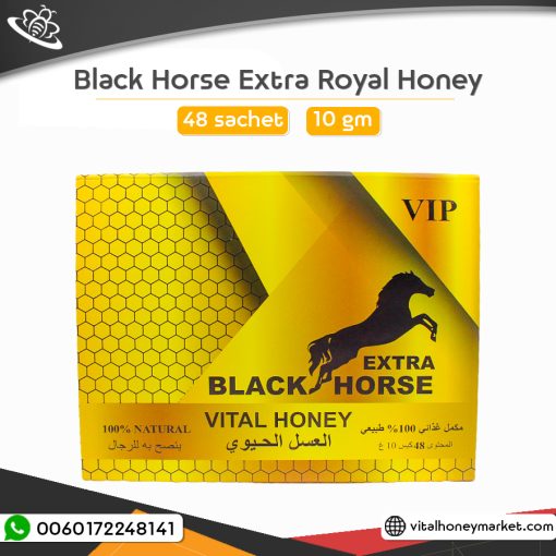 Black Horse Extra Royal Honey