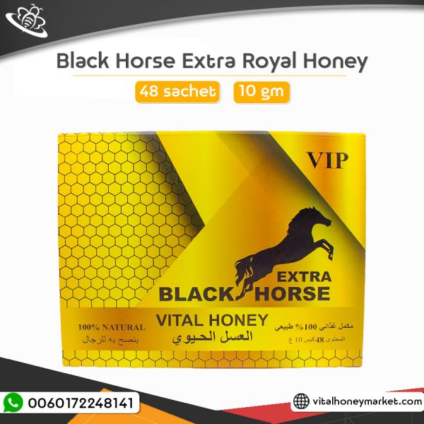Vital Honey Market Black Horse, Vitamax, Etumax, Royal Honey