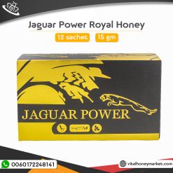 Jaguar Power Royal Honey